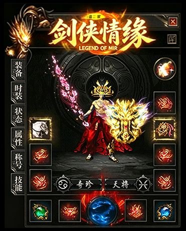 轮播图